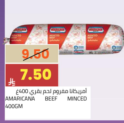 available at أسواق أسترا in مملكة العربية السعودية, السعودية, سعودية - تبوك