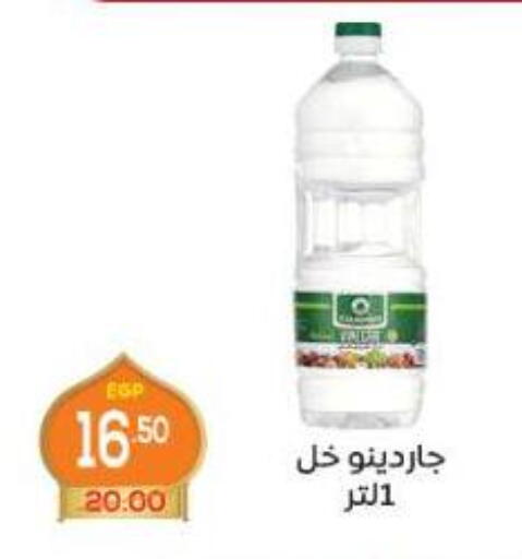 available at Aldoha Market in Egypt - Cairo