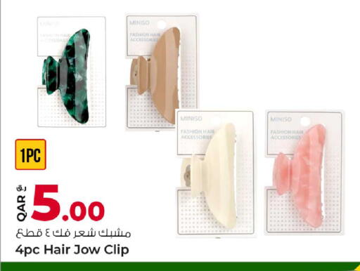 available at روابي هايبرماركت in قطر - الشمال