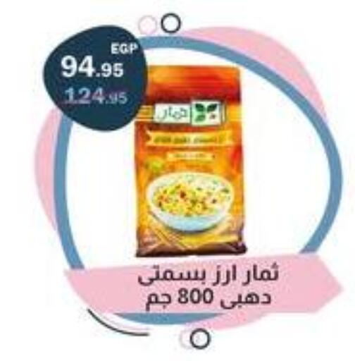 available at فلامنجو هايبرماركت in Egypt - القاهرة