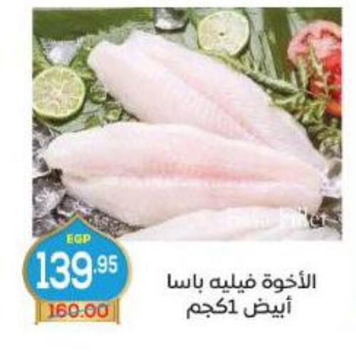 available at Aldoha Market in Egypt - Cairo