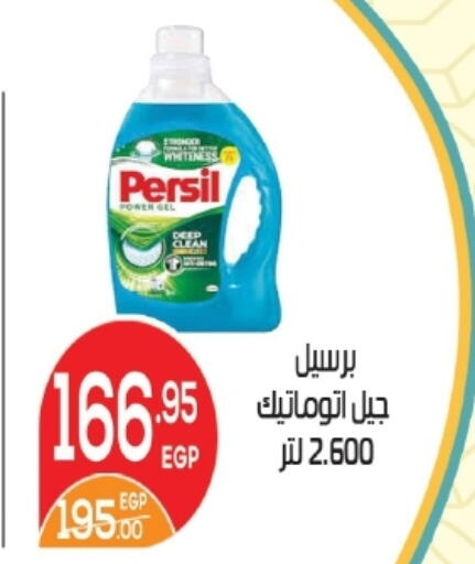 available at Zaher Dairy in Egypt - Cairo