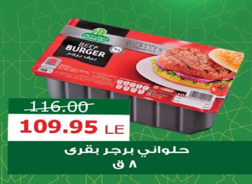 available at زاهر in Egypt - القاهرة
