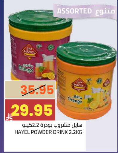 Mango Orange available at أسواق أسترا in مملكة العربية السعودية, السعودية, سعودية - تبوك