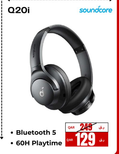 available at إلكترو مايت in قطر - الريان