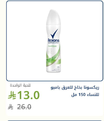 available at صيدليات غاية in مملكة العربية السعودية, السعودية, سعودية - جدة