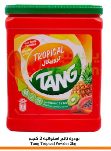 available at Economic World in KSA, Saudi Arabia, Saudi - Jeddah