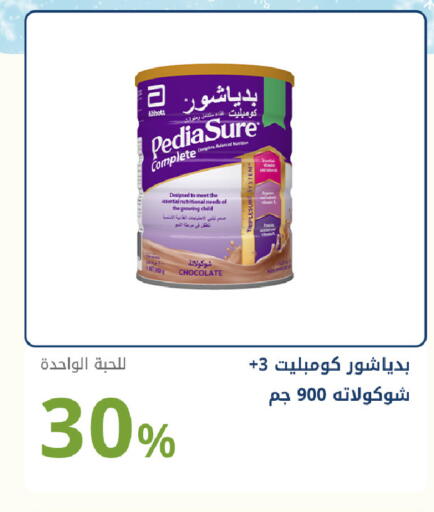 available at صيدليات غاية in مملكة العربية السعودية, السعودية, سعودية - جدة