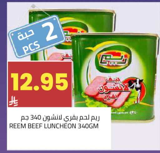 available at أسواق أسترا in مملكة العربية السعودية, السعودية, سعودية - تبوك