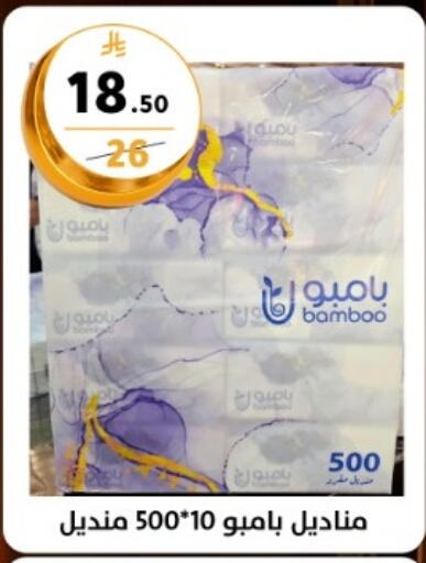 available at دنيا الأسعار in مملكة العربية السعودية, السعودية, سعودية - الرياض