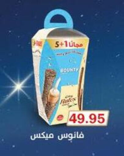 available at فلامنجو هايبرماركت in Egypt - القاهرة