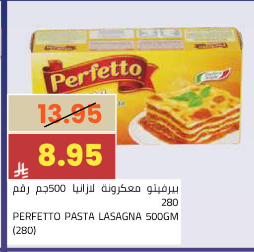 available at أسواق أسترا in مملكة العربية السعودية, السعودية, سعودية - تبوك