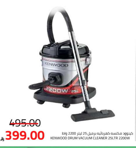 available at أسواق أسترا in مملكة العربية السعودية, السعودية, سعودية - تبوك