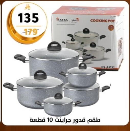 available at Dunya alasaar in KSA, Saudi Arabia, Saudi - Riyadh