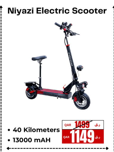 available at  ELECTROMATE QA TRADING in Qatar - Al-Shahaniya