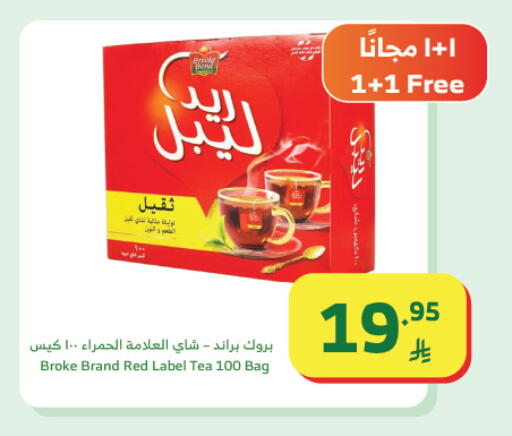 available at الراية in مملكة العربية السعودية, السعودية, سعودية - تبوك