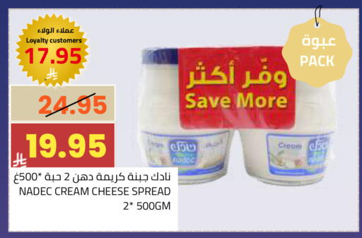 available at أسواق أسترا in مملكة العربية السعودية, السعودية, سعودية - تبوك