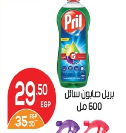 available at Zaher Dairy in Egypt - Cairo