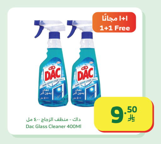 available at الراية in مملكة العربية السعودية, السعودية, سعودية - تبوك