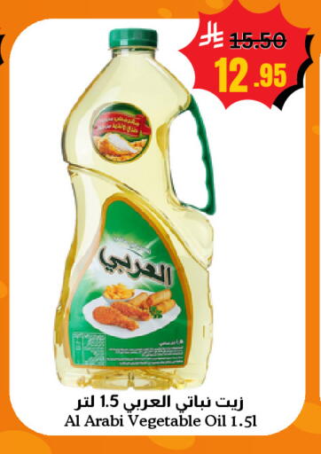 available at أسواق سورة جدة in مملكة العربية السعودية, السعودية, سعودية - جدة