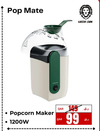 available at إلكترو مايت in قطر - الريان