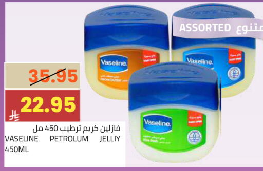 available at أسواق أسترا in مملكة العربية السعودية, السعودية, سعودية - تبوك