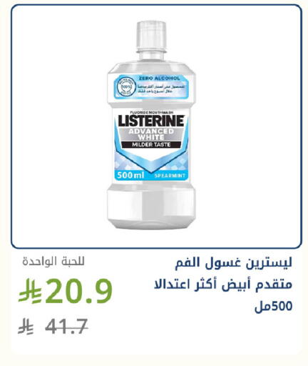 available at صيدليات غاية in مملكة العربية السعودية, السعودية, سعودية - جدة