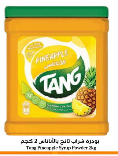 Pineapple available at Economic World in KSA, Saudi Arabia, Saudi - Jeddah