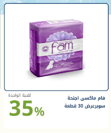 available at صيدليات غاية in مملكة العربية السعودية, السعودية, سعودية - جدة