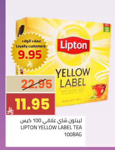 available at أسواق أسترا in مملكة العربية السعودية, السعودية, سعودية - تبوك