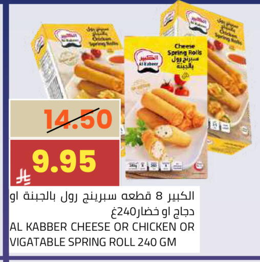 available at أسواق أسترا in مملكة العربية السعودية, السعودية, سعودية - تبوك