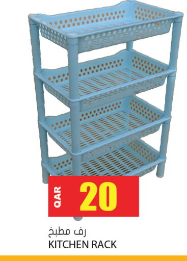 available at Grand Hypermarket in Qatar - Doha