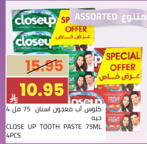 available at أسواق أسترا in مملكة العربية السعودية, السعودية, سعودية - تبوك