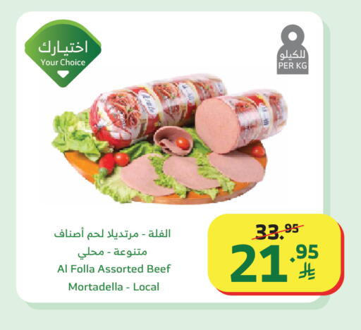 available at الراية in مملكة العربية السعودية, السعودية, سعودية - تبوك