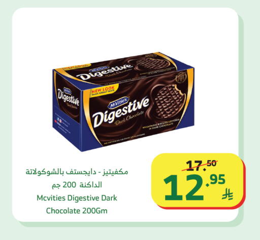 available at الراية in مملكة العربية السعودية, السعودية, سعودية - تبوك