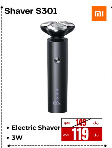 available at إلكترو مايت in قطر - الدوحة