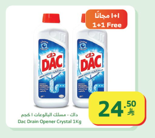 available at الراية in مملكة العربية السعودية, السعودية, سعودية - تبوك