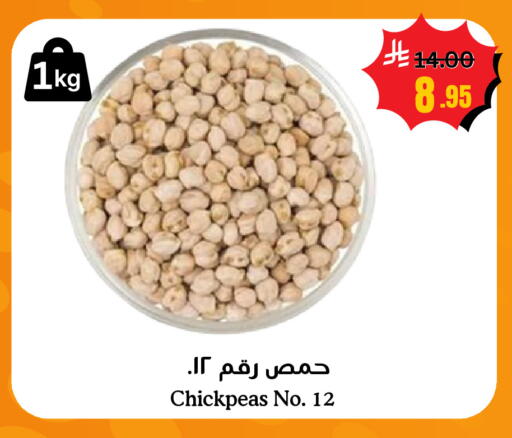 available at العالم الاقتصادي in مملكة العربية السعودية, السعودية, سعودية - جدة