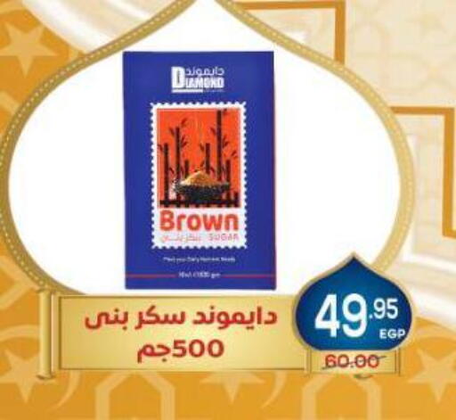 available at اسواق الضحى in Egypt - القاهرة