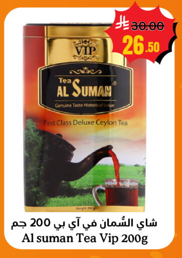 available at Surat Jeddah Markets in KSA, Saudi Arabia, Saudi - Jeddah