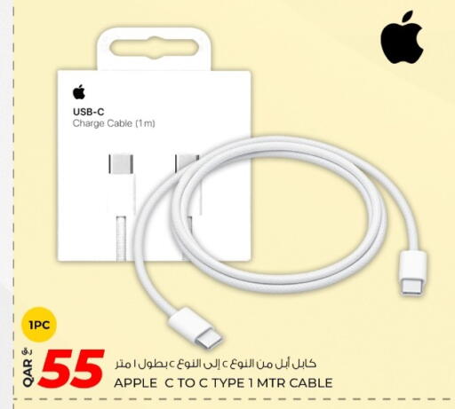 Apple available at روابي هايبرماركت in قطر - الدوحة