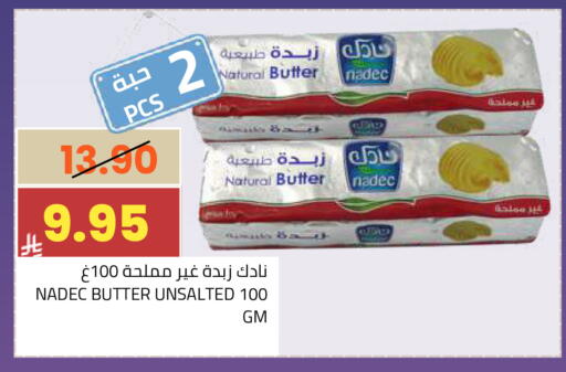 available at Astra Markets in KSA, Saudi Arabia, Saudi - Tabuk