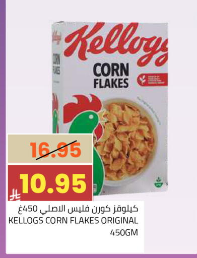 available at أسواق أسترا in مملكة العربية السعودية, السعودية, سعودية - تبوك