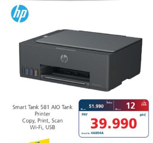 available at eXtra in Bahrain