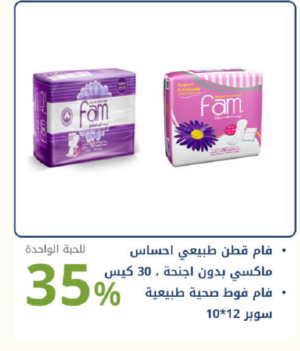 available at صيدليات غاية in مملكة العربية السعودية, السعودية, سعودية - جدة