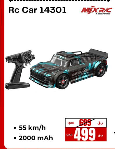 available at  ELECTROMATE QA TRADING in Qatar - Doha