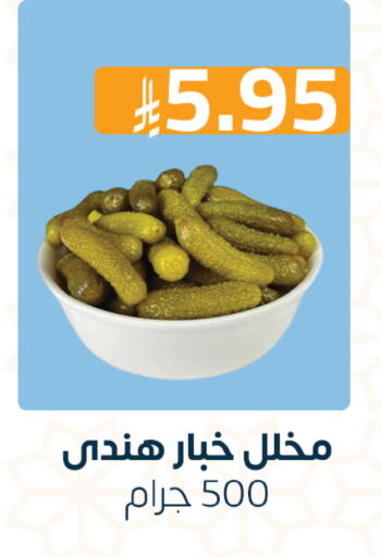 available at Abyati Stores in KSA, Saudi Arabia, Saudi - Medina
