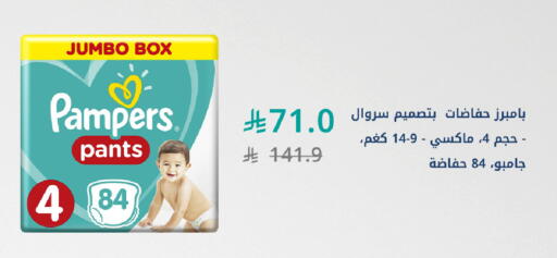 available at صيدليات غاية in مملكة العربية السعودية, السعودية, سعودية - جدة