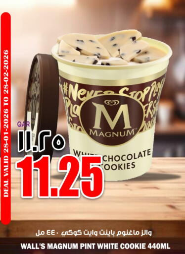 available at سوبر ماركت الهندي الجديد in قطر - الشمال