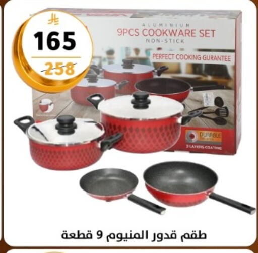 available at Dunya alasaar in KSA, Saudi Arabia, Saudi - Riyadh